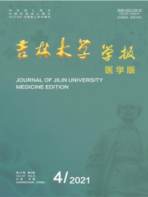 吉林大學學報·信息科學版雜志