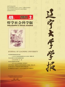 遼寧大學學報·自然科學版
