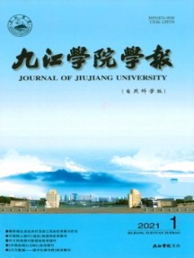 九江學(xué)院學(xué)報(bào)·自然科學(xué)版雜志