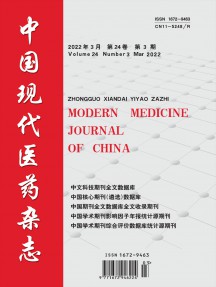 中國(guó)現(xiàn)代醫(yī)藥雜志