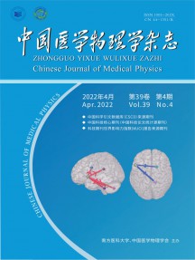中國醫學物理學雜志