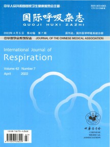國際呼吸雜志
