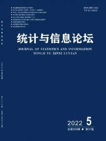 統計與信息論壇雜志