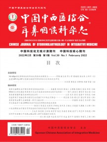 中國(guó)中西醫(yī)結(jié)合耳鼻咽喉科雜志
