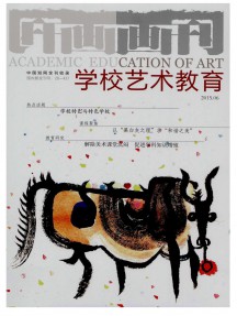 畫刊期刊