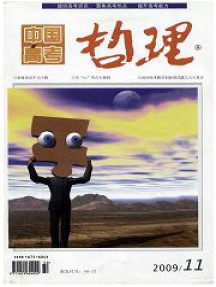 中國(guó)高考雜志