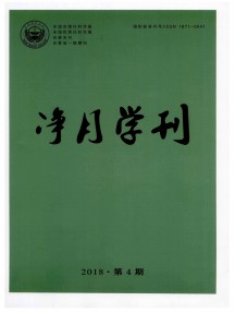 吉林公安高等?？茖W校學報