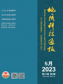地質(zhì)科技通報(bào)雜志