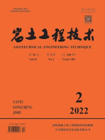巖土工程師