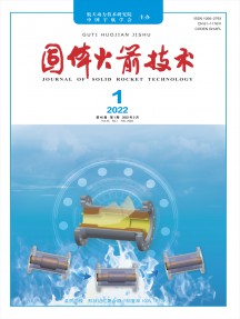 固體火箭技術(shù)雜志