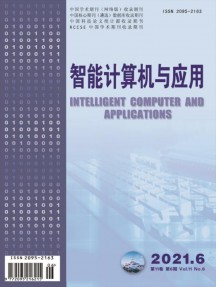 智能計算機(jī)與應(yīng)用