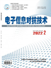 電子信息對抗技術雜志