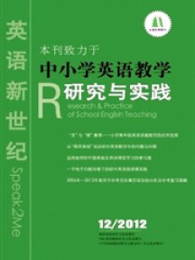 英語(yǔ)新世紀(jì)雜志