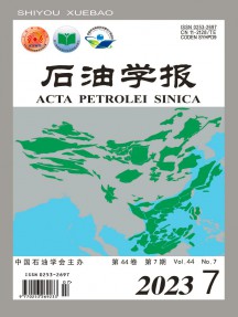 石油學報