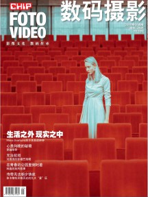 數(shù)碼攝影FOTO VIDEO雜志