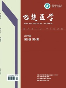 巴楚醫(yī)學