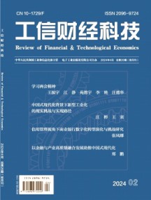 工信財(cái)經(jīng)科技