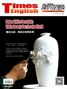 時代英語·高二雜志