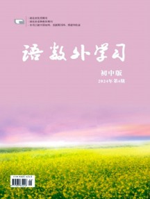 語數(shù)外學(xué)習(xí)·初中版