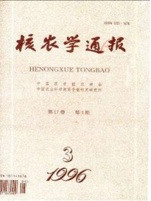 核農學通報