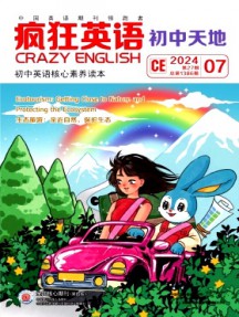 瘋狂英語(yǔ)·初中天地