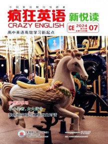 瘋狂英語(yǔ)·新悅讀