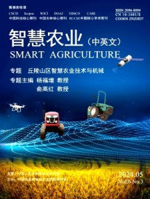 智慧農(nóng)業(yè)·中英文