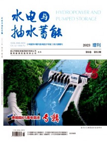 水電自動化與大壩監(jiān)測