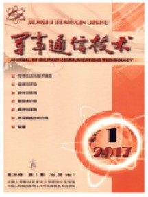 軍事通信技術雜志