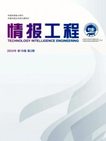 情報工程
