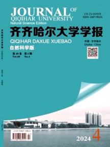 齊齊哈爾大學學報·自然科學版雜志