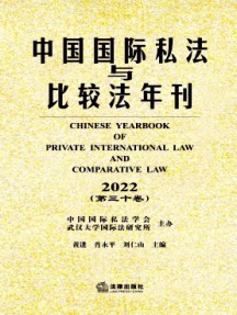 法制與文明雜志