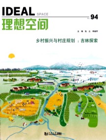 理想空間