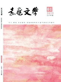 嘉應文學