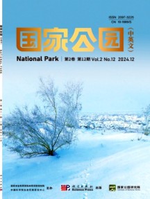 國家公園雜志