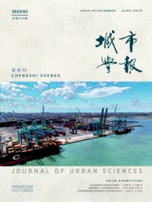 城市學報