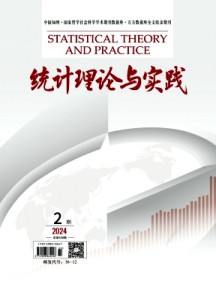 統計理論與實踐