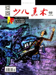 少兒美術