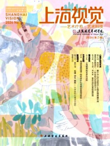 上海視覺